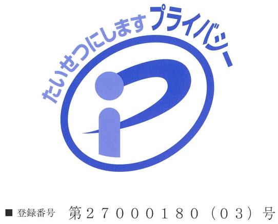 Pマーク　ロゴ